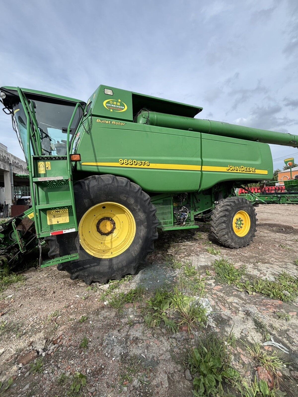 JohnDeere 约翰迪尔9660收割机