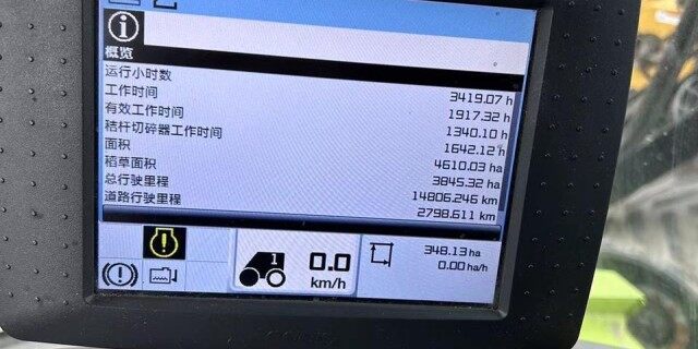 CLAAS 克拉斯770收割机