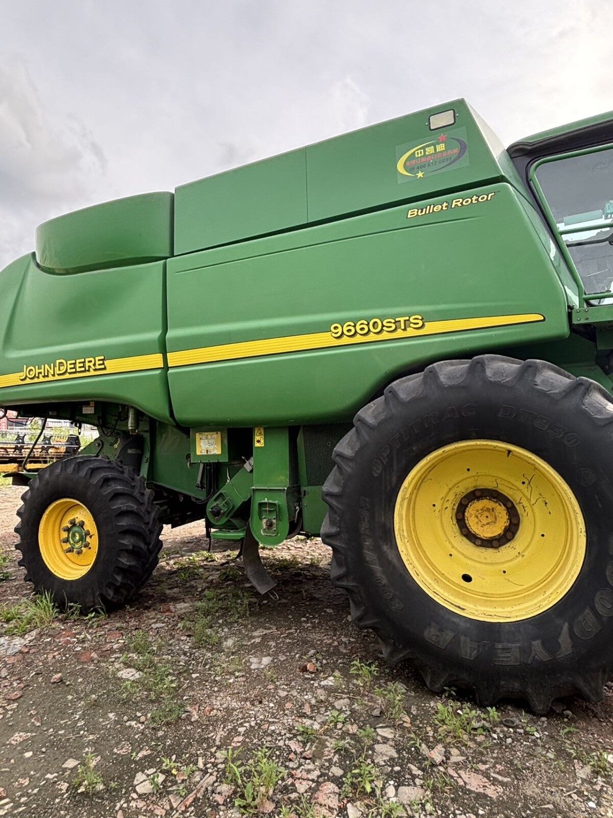 JohnDeere 约翰迪尔9660收割机