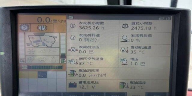 Case 凯斯8240收割机