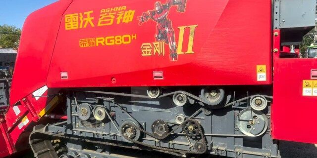 雷沃谷神4YZ-8G5A(RG80H)(G4)履带式收割机
