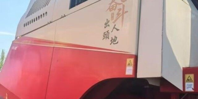 雷沃谷神4LZ-6G1(GK120)收割机