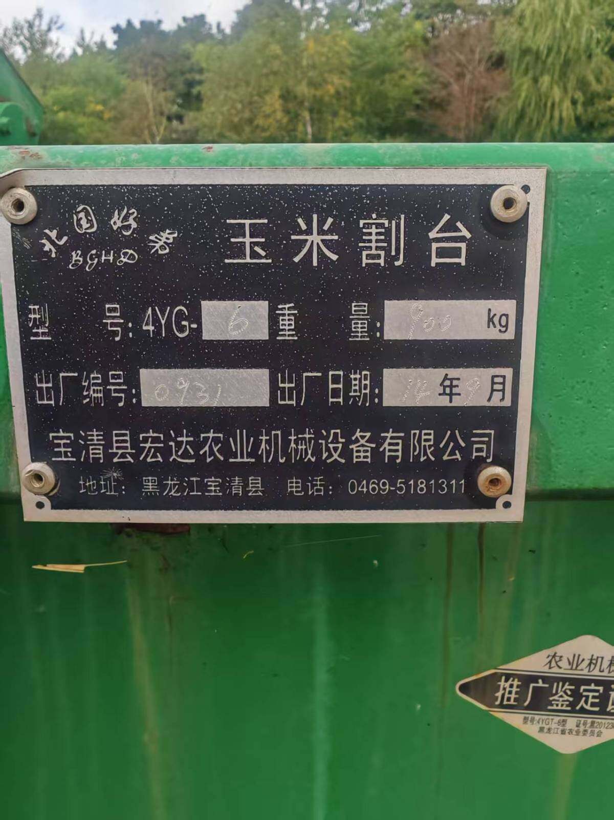 约翰迪尔4LZ-6（C100）收割机