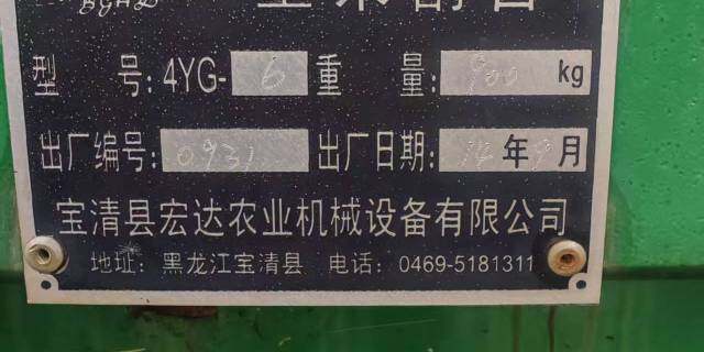 约翰迪尔4LZ-6（C100）收割机