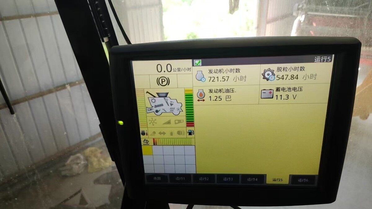 凯斯4099联合收割机