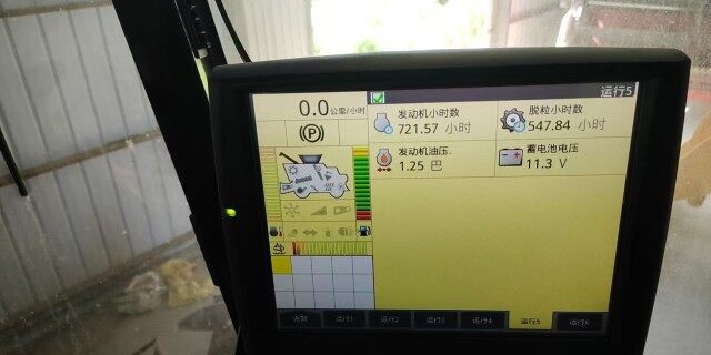 凯斯4099联合收割机