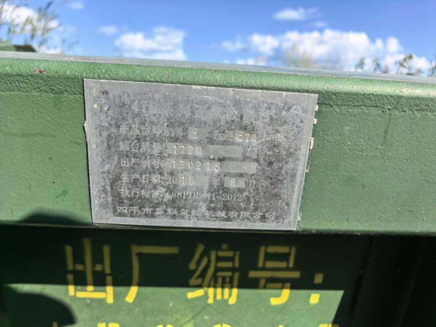 雷沃4YL-8K2收割机