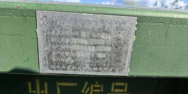 雷沃4YL-8K2收割机