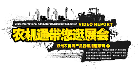2015年郑州全国ballbet网页版展览会