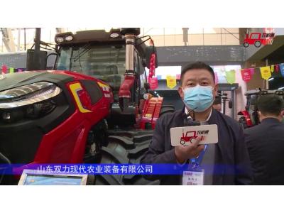 山东双力美洲豹SLG2404拖拉机-2021中国农机展
