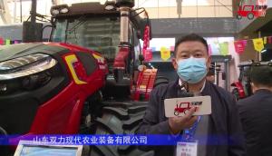 山東雙力美洲豹SLG2404拖拉機-2021中國農機展